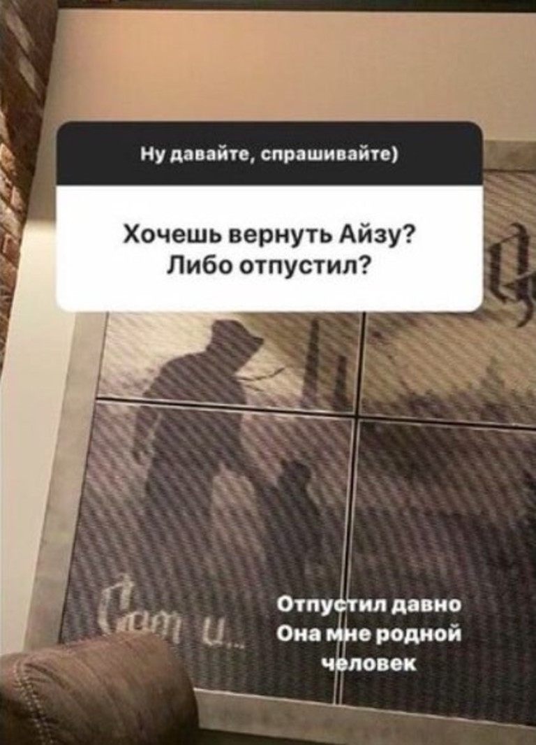 Сторис Гуфа